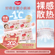 好奇（Huggies）鉑金裝成長(zhǎng)褲XXXL26片*4包(17kg以上)