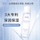 璧麗（Belli）清瀅舒護爽膚水備孕婦女護膚品補水保濕專用化妝品爽膚水