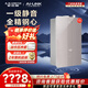 史密斯（A.O.SMITH）燃?xì)鉄崴鳌鹃T(mén)店同款】JSQ-AC2Wi 家用恒溫舒適大水量天然氣熱水器 一級(jí)靜音（定金） 13L JSQ26-AC2Wi 咨詢客服有優(yōu)惠