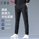 紅蜻蜓（RED DRAGONFLY）休閑褲男時尚修身百搭高彈力男士商務通勤直筒男褲長褲子黑色33