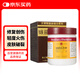 娥羅納英h軟膏雪花膏凍瘡膏日本原裝 凍傷皮膚皸裂灼傷燙傷燒傷粉刺濕疹痤瘡葡萄糖酸氯己定港版30g