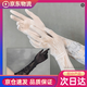 手襪赫本風(fēng)長(zhǎng)款蕾絲手套復(fù)古高密針織lolita優(yōu)雅婚禮彈力手臂網(wǎng)紗 【黑+白】-優(yōu)雅蕾絲手套【左+右】 長(zhǎng)45cm