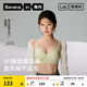 蕉內(nèi)【趙露思同款】5系軟支撐內(nèi)衣女士無痕小胸聚攏無鋼圈文胸罩夏季 【V領(lǐng)】蘆薈 趙露思同色 M （70C/75A/75B)