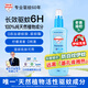 Aerogard澳樂家天然驅(qū)蚊噴霧175ml 檸檬桉油驅(qū)蚊液花露水基孔肯雅熱防蚊蟲