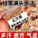北京同仁堂黃芪麥冬五味子茶包止出汗正宗虛汗停止汗 元?dú)馑膶毑枭}散養(yǎng)生 5袋裝【150包】北京同仁堂同款原料750g