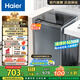 海爾（Haier）波輪洗衣機(jī)全自動家用 10公斤大容量直驅(qū)變頻 一級能效家電國家補(bǔ)貼20% 懶人除螨漩瀑洗 以舊換新 EB100B32Mate1