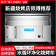 麥德亞水循環(huán)凈化燒烤車商用免清洗油煙凈化器水電復(fù)合無煙燒烤平吸款高端移動室內(nèi)外油煙凈化燒烤爐環(huán)保 2.0米無煙凈化燒烤車標(biāo)準(zhǔn)款【環(huán)保ECP認(rèn)證】