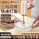 騫捷德國(guó)品牌打蛋器電動(dòng)家用小型奶油打發(fā)器手持無(wú)線迷你小型自動(dòng)攪拌棒奶油打發(fā)神器靜音手持打蛋機(jī) 【奶油色】手持打蛋器