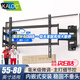 卡洛奇（kaloc）內(nèi)嵌伸縮超薄電視機(jī)掛架適用小米海信TCL雷鳥(niǎo)55-65-75英寸嵌入式壁龕電視柜支架不擋插座拉伸架子 55-80英寸適用/NX80/孔距60x50cm