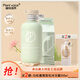 植物語錄（Plant voice）山澗微風(fēng)維他命瀅亮身體乳液面霜潤膚乳308ml