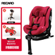 RECARO賽拉兒童安全座椅0-7歲360度旋轉(zhuǎn)雙向安裝嬰幼兒寶寶汽車用isofix 顏紅色（實物顏色有區(qū)別）