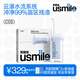 usmile笑容加 沖牙器洗牙器水牙線 伸縮便攜式?jīng)_牙器C10S晴山藍(lán) 生日禮物 父親節(jié)禮物