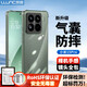 朗客適用小米15Pro手機(jī)殼xiaomi15pro保護(hù)殼鏡頭全包四角氣囊防摔超薄全透明簡約裸機(jī)手感軟殼保護(hù)套