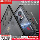 鹿純努比亞紅魔10pro+手機(jī)殼彈扣金屬邊框新款紅魔10Pro+全包防摔保護(hù)套9spro+男女簡(jiǎn)約透明玻璃后蓋硬 【深空黑】彈扣金屬邊框-磨砂玻璃背板防指紋 努比亞紅魔10Pro+
