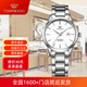 天王（TIAN WANG）鋼帶商務休閑簡約防水機械表情侶手表 銀圈白面鋼帶女表LS51152S.D.S.W