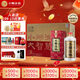 小糊涂仙 （普仙）濃香型白酒 38度 250ml*12瓶 整箱裝 中秋送禮