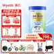 惠氏（Wyeth）幼兒園兒童成長(cháng)奶粉膳兒加（3歲以上）800g含益生菌HMO 800g*1罐