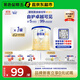 愛(ài)他美（Aptamil）卓傲幼兒配方奶粉3段（12—36月齡）300g  小罐裝試用裝