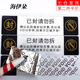 海伊朵 VOID防拆標(biāo)簽一次性撕毀無(wú)效封條貼防撕已封請(qǐng)勿動(dòng)標(biāo)簽貼 100貼（20*80MM）