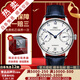 【二手99新】萬國(guó)（IWC）葡萄牙系列全自動(dòng)機(jī)械七日鏈日歷計(jì)時(shí)男表瑞士二手奢侈品男士腕表 【42.3mm】動(dòng)儲(chǔ)-白盤皮帶IW500107
