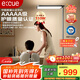 E:CUE立式護眼臺燈大路燈【國家補貼】全光譜落地學(xué)習兒童感應燈E pro