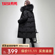 鴨鴨羽絨服女中長(cháng)款冬季新款貉子毛領(lǐng)過(guò)膝保暖加厚百搭冬裝外套DL 黑色DSV26B1900 L