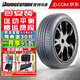 普利司通（Bridgestone）普利司通汽車(chē)輪胎 泰然者Turanza T005 A 215/45R18  89W馬自達3昂克賽拉