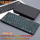 HUKE 無(wú)線(xiàn)藍牙背光折疊鍵盤(pán)大尺寸筆記本電腦手機iPad平板臺式機便攜小巧鼠標套裝男女生迷你出行 黑色 三藍牙+2.4G背光折疊鍵盤(pán)皮套