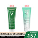 薇姿（VICHY）凈顏無瑕三合一綠泥磨砂面膜清潔毛孔 一支 125ml