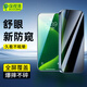 保視清【國家眼科認(rèn)證】蘋果15鋼化膜防藍(lán)光護(hù)眼iPhone15promax手機(jī)膜全屏防窺15pro全包膜15plus防指紋 舒眼防窺款 2片裝 iPhone15 ProMax