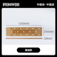 IRONWOD攀巖板健身攀爬板實(shí)木攀巖墻引體向上核心力量忍者訓(xùn)練墻 1200*296*38mm【配把手1對(duì)】