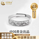中國(guó)黃金（CHINA GOLD）招財(cái)貔貅戒指男足銀開口可調(diào)節(jié)指環(huán)七夕情人節(jié)生日禮物送男女友 招財(cái)貔貅戒指【品牌禮盒】