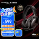 極度未知（HYPERX）颶風2颶風3系列電競游戲耳機頭戴式 ps5電腦耳機fps吃雞耳麥降噪麥克風適配三角洲行動 【颶風3黑色-有線】 電競游戲耳機