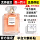 香奈兒（Chanel）可可小姐經(jīng)典香水禮盒裝馥郁摩登系列生日情人節(jié)七夕送禮女友老婆 COCO小姐馥郁香水100ml濃香【禮盒裝】