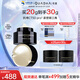 夸迪臻金蘊(yùn)活輕齡眼霜20g抗垮黑金眼霜抗皺緊致淡化細(xì)紋護(hù)膚品禮物女