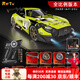 RWTW男孩玩具全比例rc漂移遙控車GTR高速四驅(qū)成人賽車送男友生日禮物 全比例綠色AMG【比例油門轉(zhuǎn)向+3 四塊加強(qiáng)鋰電【約玩200分鐘】