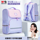 晨光(M&G)小學(xué)生書(shū)包 張梓琳推薦減負(fù)護(hù)脊兒童雙肩背包1-3年級(jí) 吐司包