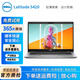 戴爾二手筆記本電腦I5/i7高配商務辦公Latitude 7490/5310/5420觸屏輕薄筆記本 5420 i5-11代32G+1TB 14寸高分屏 9成新
