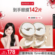 丸美小金針眼膜貼 重組膠原抗皺滋養(yǎng)眼膜70片 緊致淡紋修護 煥亮眼周