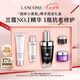 蘭蔻超修小黑瓶精華50ml抗老彈潤修護(hù)護(hù)膚品禮盒套裝七夕情人節(jié)禮物