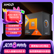 AMD銳龍7 7800X3D游戲處理器8核16線程104MB游戲緩存 加速頻率至高5.0GHz盒裝CPU 暢玩無畏契約/CSGO