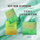 三式【易夢玲推薦】春光寶塔精華眼油膜貼4片抗皺緊致修護(hù)送女生禮物