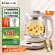 小熊（Bear）養(yǎng)生壺電熱水壺小氣泡精粹柔燉 316L不銹鋼煮茶壺恒溫保溫燉煮一體帶玻璃燉盅花茶燕窩壺YSH-E15Q2