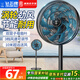 鉆石牌（DIAMOND）風(fēng)扇落地扇電風(fēng)扇家用落地風(fēng)扇辦公輕音節(jié)省辦公室立式風(fēng)扇客廳大風(fēng)力定時遙控機械搖頭電扇 【重磅新品】10寸-雙層扇葉大風(fēng)量
