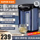 蘇泊爾電熱水瓶燒水壺?zé)崴嬎畽C保溫一體全自動恒溫電熱水壺嬰兒沖奶家用開水壺5升大容量母嬰316不銹鋼 5L SW-50T80A