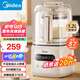 美的（Midea）【國家補(bǔ)貼】破壁機(jī)家用降噪低音大容量豆?jié){機(jī)智能全自動免煮五谷雜糧多功能輔食機(jī)料理機(jī)榨汁機(jī) 【輕音破壁1.2L】PB60P2-028