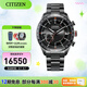 西鐵城（CITIZEN）手表光動能衛(wèi)星對時鈦合金表帶男手表情人節(jié)禮物 CC3085-51E