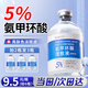 傾齡氨甲環(huán)酸濕敷液1%3%5%保濕補(bǔ)水改善暗沉粗糙淡化痘印黑色素傳明酸 5%氨甲環(huán)酸(加強(qiáng)護(hù)理) 拍2發(fā)3 100ml/瓶