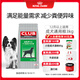皇家狗糧 成犬狗糧 犬糧 通用犬型 CC 通用糧 ≥12月 3KG