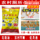 飛彪（FEIBIAO）5%倍硫磷殺蟲(chóng)顆粒劑戶(hù)內外滅蚊子幼蟲(chóng)長(cháng)效蒼蠅藥粉污水溝旱廁蟲(chóng)蛆 殺蟲(chóng)顆粒劑*1袋500g